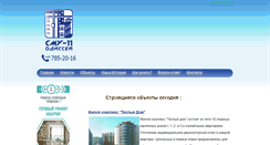 Desktop Screenshot of odisey-cmu-11.com.ua